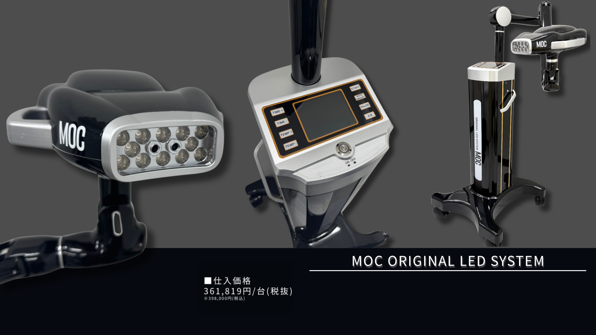 MOC ORIGINAL LED SYSTEM